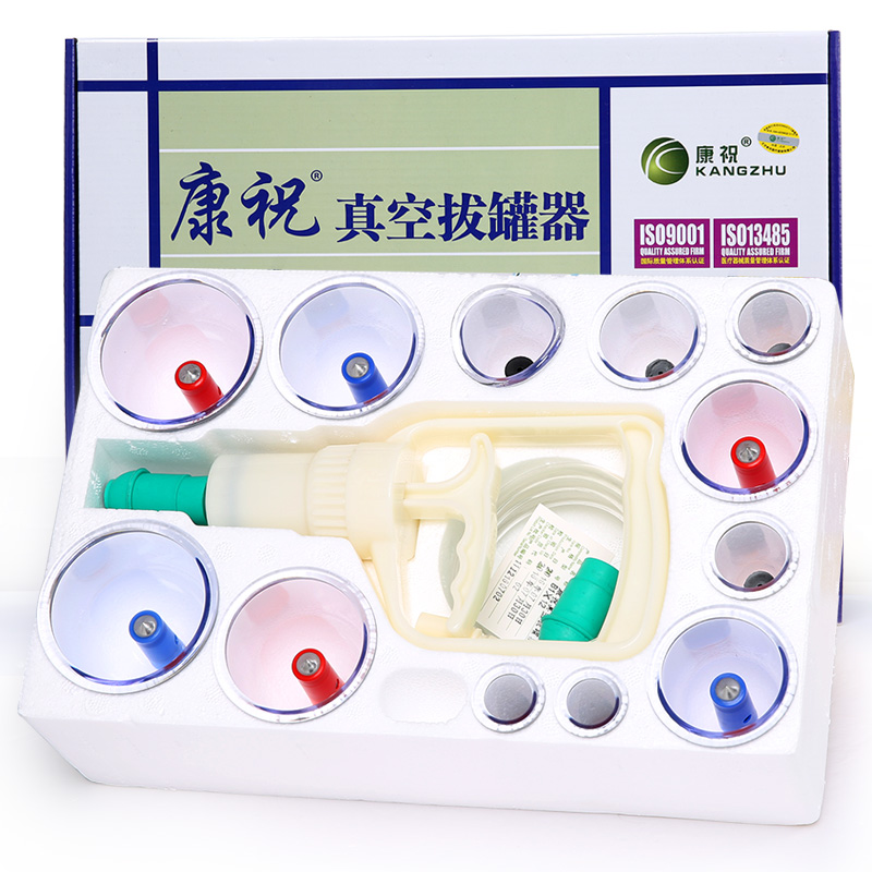 傳統拔火罐和真空拔罐器比哪個比較好？