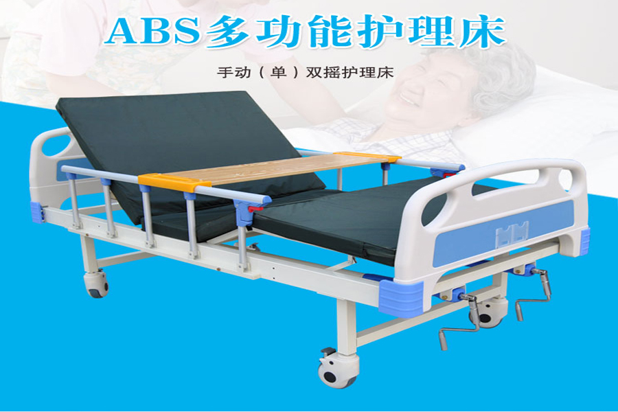 家用護(hù)理床在使用時，應(yīng)該注意什么？