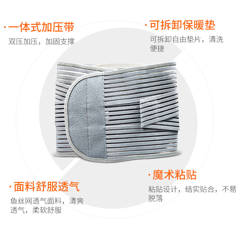 醫(yī)用固定帶有什么作用？