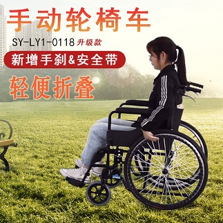 使用手動輪椅應該注意哪些問題？